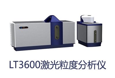 真理光学粒度仪助力涂料企业转型升级 打造高精度颗粒检测新标杆